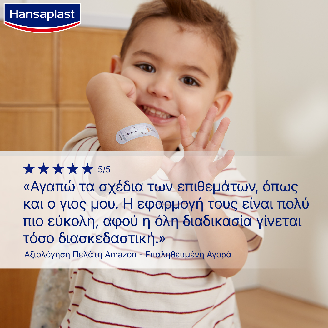 Hansaplast Frozen Αυτοκόλλητα Παιδικά Επιθέματα 20τμχ