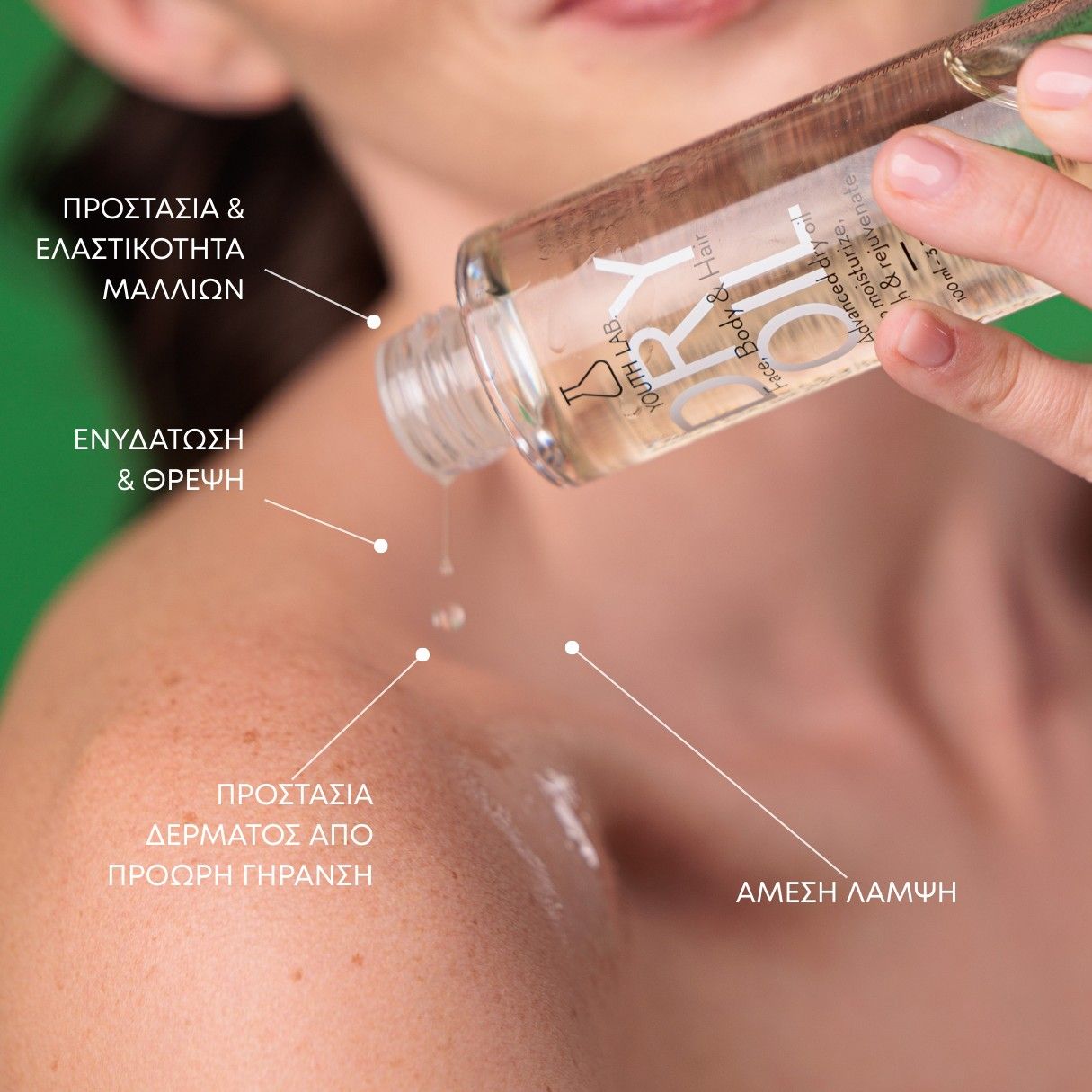 Youth Lab Dry Oil Face,Body & Hair All Skin Types Ξηρό Λάδι Θρέψης 100ml