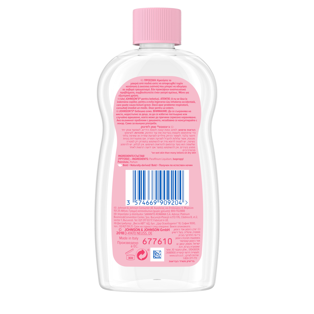 Johnson's Baby Oil 300ml