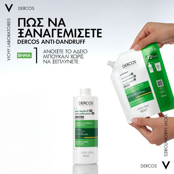 Vichy Dercos Anti Dandruff, Σαμπουάν για Ξηρά Μαλλιά,Refill  390ml