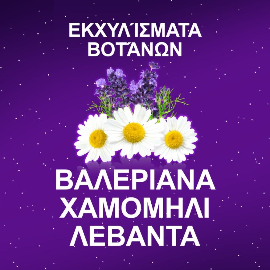 ZzzQuil Sleep Συμπλήρωμα Διατροφής με Μελατονίνη και γεύση Μάνγκο Μπανάνα, 30 ζελεδάκια