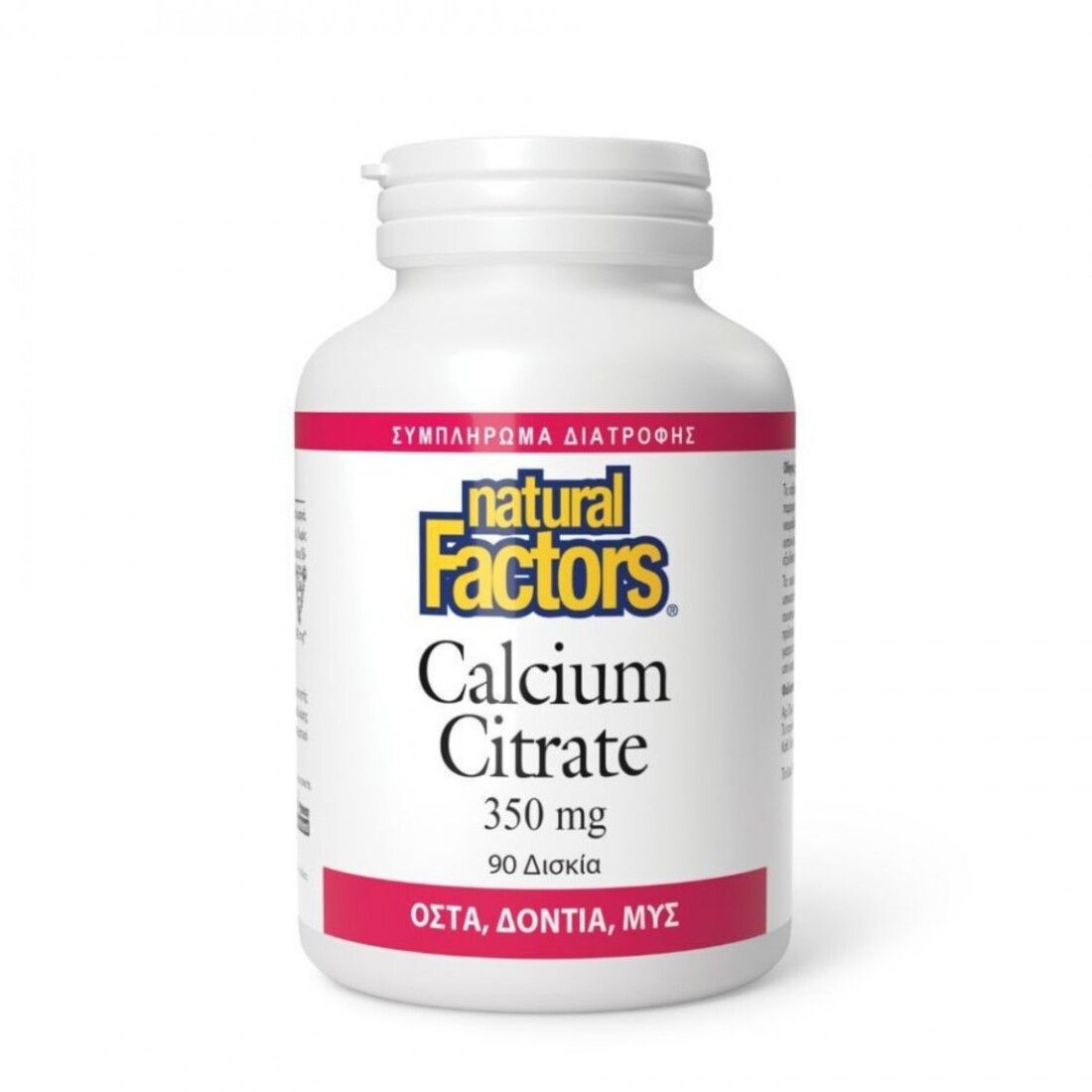 Natural Factors Calcium Citrate 350mg, 90 Δισκία