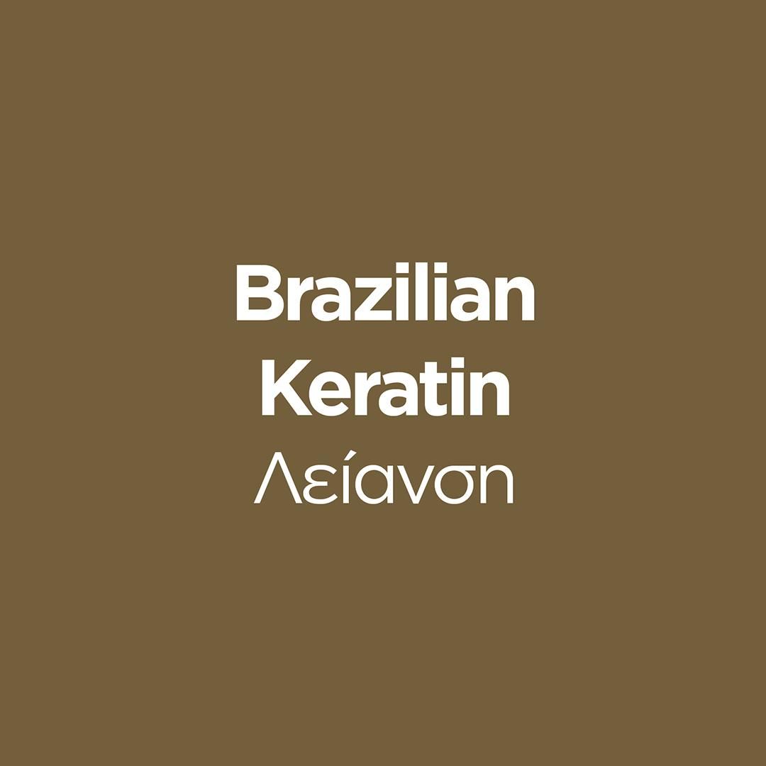 OGX Brazilian Keratin Therapy Σαμπουάν Λείανσης 385ml