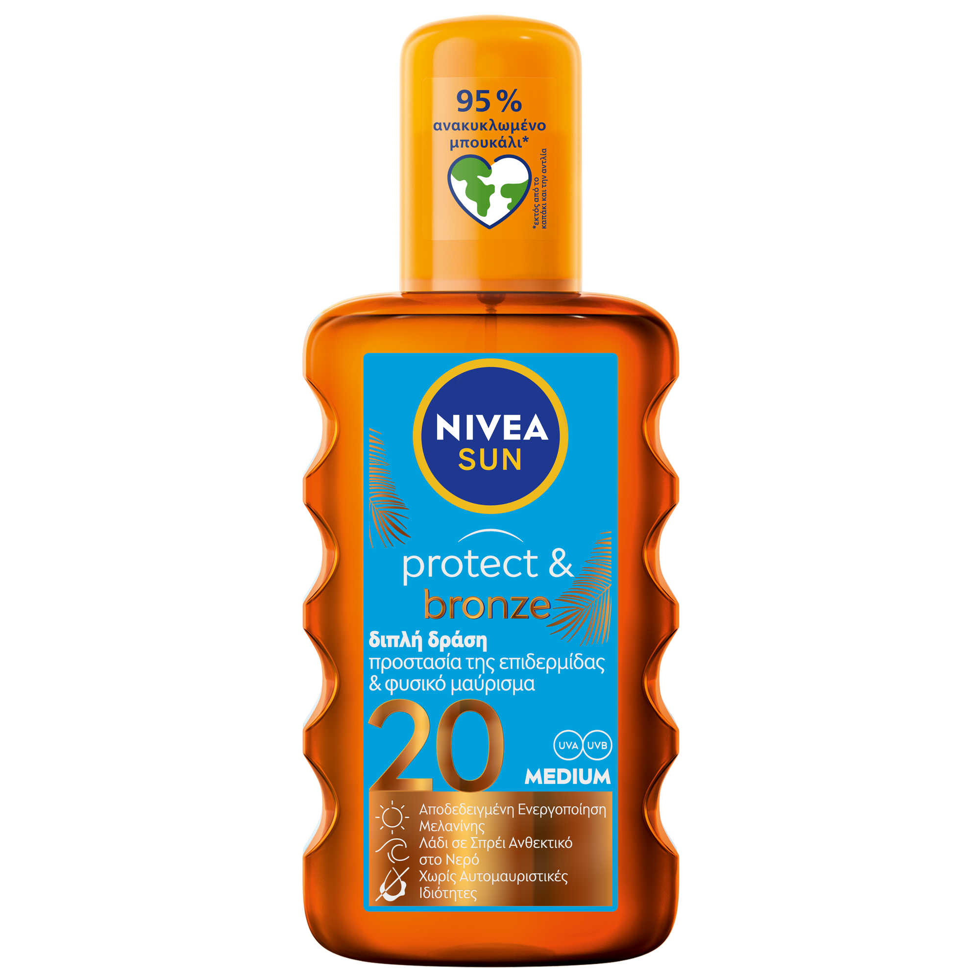 Nivea Sun Protect & Bronze SPF20, Αντηλιακό Λάδι Ενεργοποίησης Μαυρίσματος, 200ml