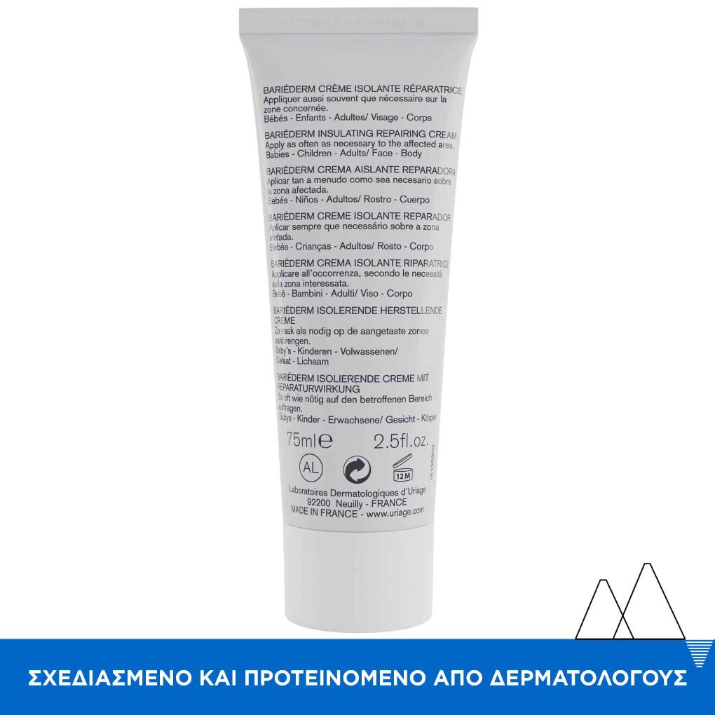 Uriage Bariederm Cream, Αναπλαστική-Επανορθωτική Κρέμα 75ml