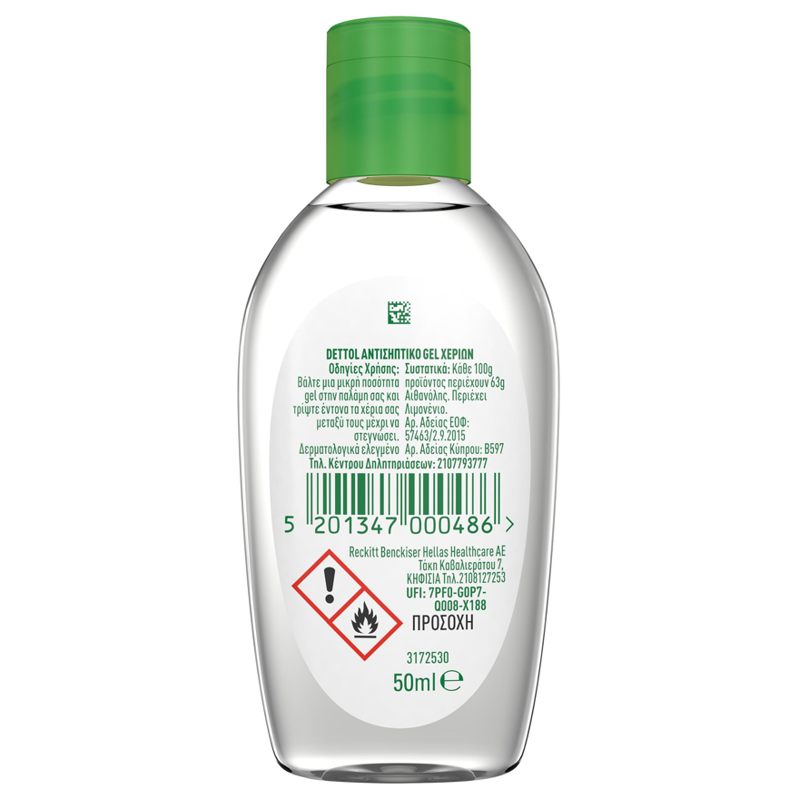 Dettol Gel Αντισηπτικό τζέλ για τα χέρια χωρίς ξέβγαλμα 50ml