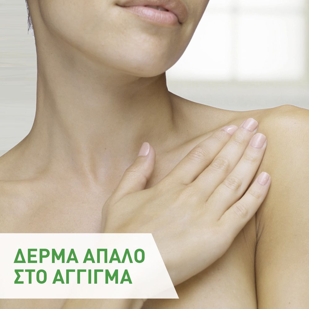CeraVe Hydrating Cleanser Ενυδατική Κρέμα Καθαρισμού για Πρόσωπο και Σώμα 473ml