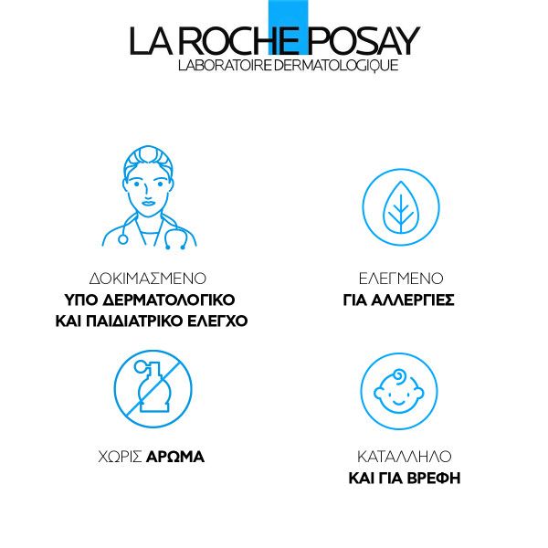 La Roche Posay Lipikar Syndet ΑP+, Κρέμα Καθαρισμού Για Το Πολύ Ξηρό Δέρμα με Τάση Ατοπίας 400ml