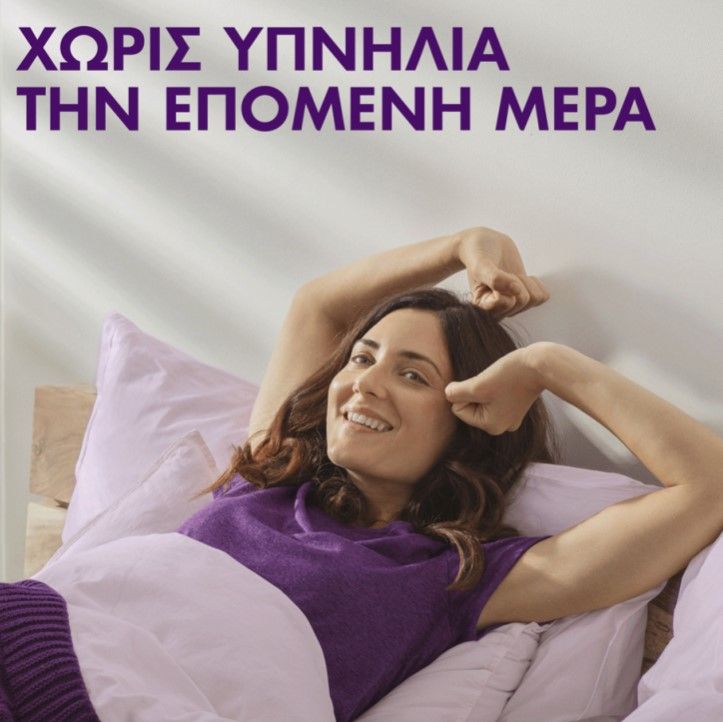 ZzzQuil Sleep Συμπλήρωμα Διατροφής με Μελατονίνη, 60 ζελεδάκια