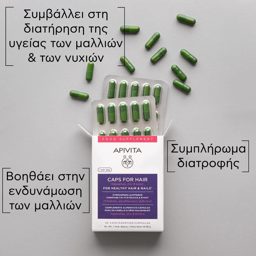 Apivita Caps For Hair, Συμπλήρωμα Διατροφής Κάψουλες για υγιή Μαλλιά και Νύχια με Ιπποφαές 30 Caps
