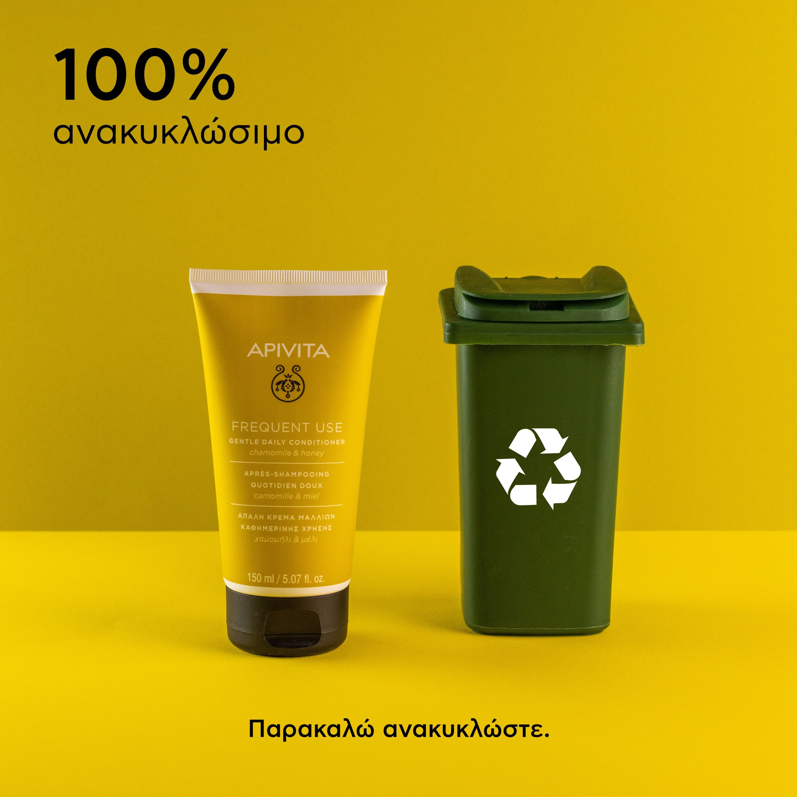 Apivita Απαλή Κρέμα Καθημερινής Χρήσης για Όλους τους Τύπους Μαλλιών με Χαμομήλι & Μέλι 150ml