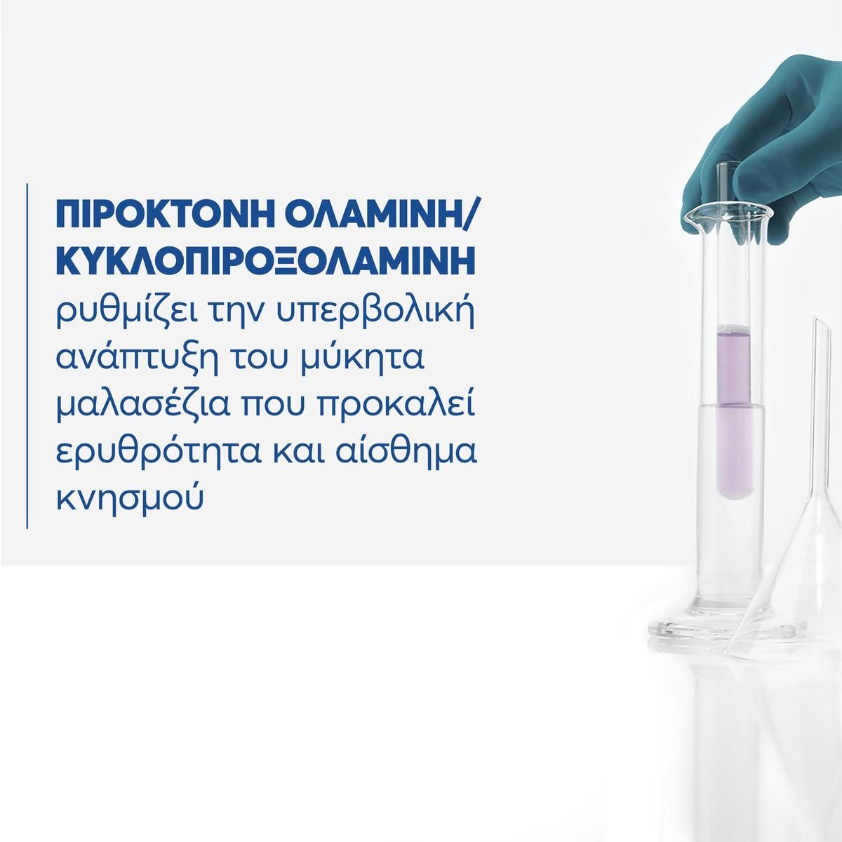 Ducray Kelual DS Καταπραϋντική Κρέμα για Eρεθισμένο Δέρμα με Δραστικά Συστατικά CPO και PO Πρόσωπο & Σώμα 40 ml