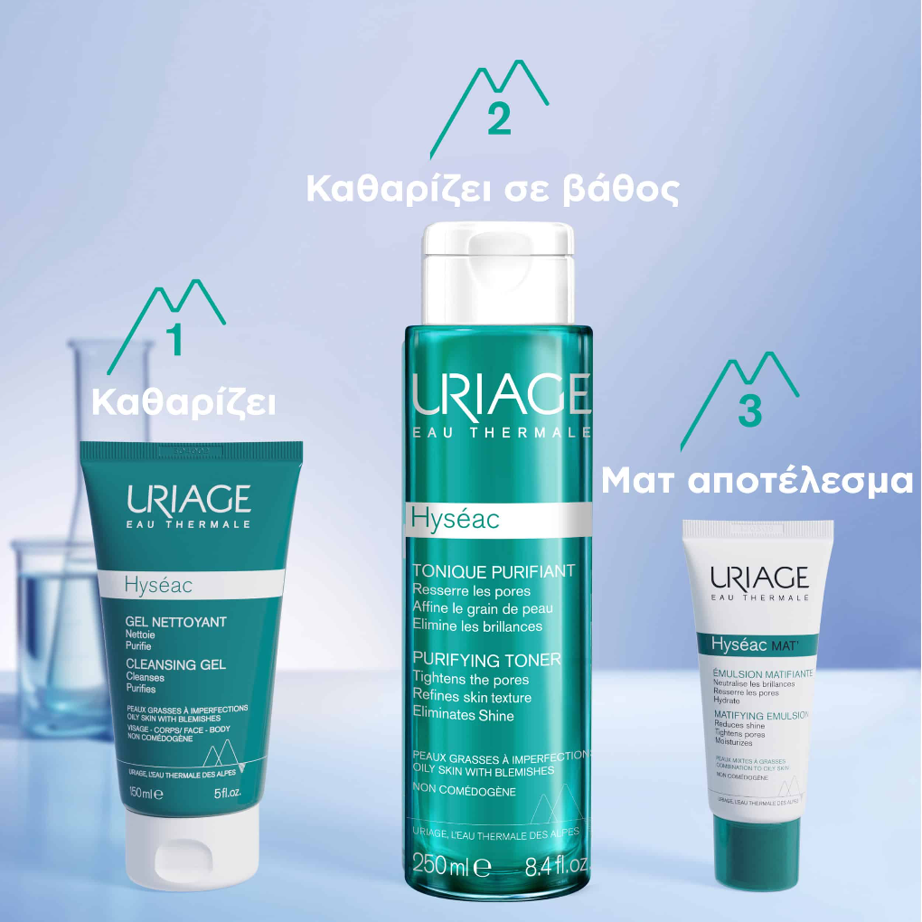 Uriage Hyseac Gel Nettoyant, Απαλό Καθαριστικό Τζελ για Λιπαρό Δέρμα με Ακμή 150ml