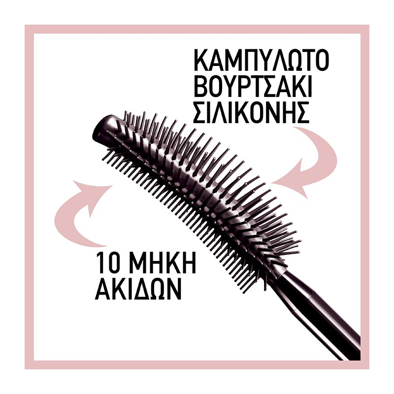 Maybelline Lash Sensational Mascara Intense Black 9,5ml