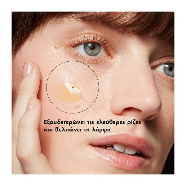 SkinCeuticals Resveratrol BE Aντιοξειδωτικός Ορός Νύχτας για Επιδιορθωση της Επιδερμιδάς με Ρεσβερατρόλη 30ml