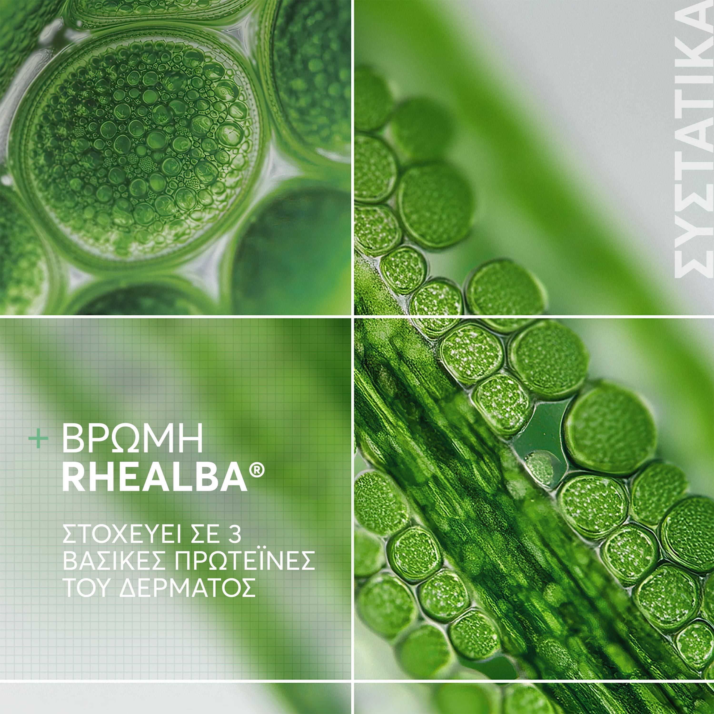 A-Derma Exomega Control Kαταπραϋντικό Μαλακτικό Βάλσαμο κατά του Αισθήματος Κνησμού με Βρώμη, 200 ml