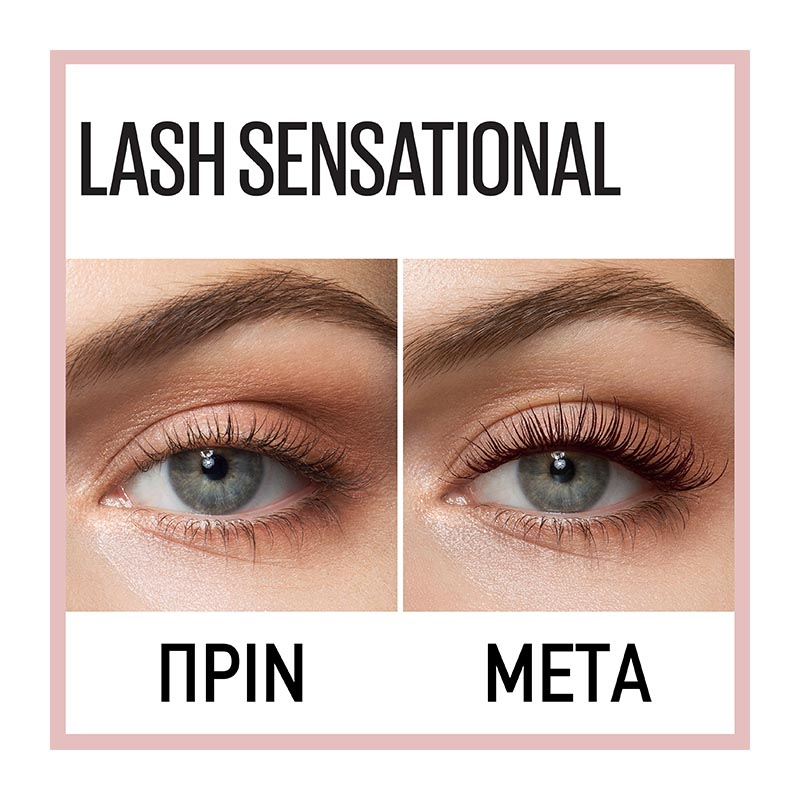Maybelline Lash Sensational Mascara  Black 9,5ml