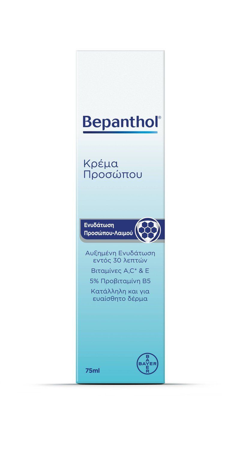 Bepanthol Ενυδατική Κρέμα Προσώπου 75ml
