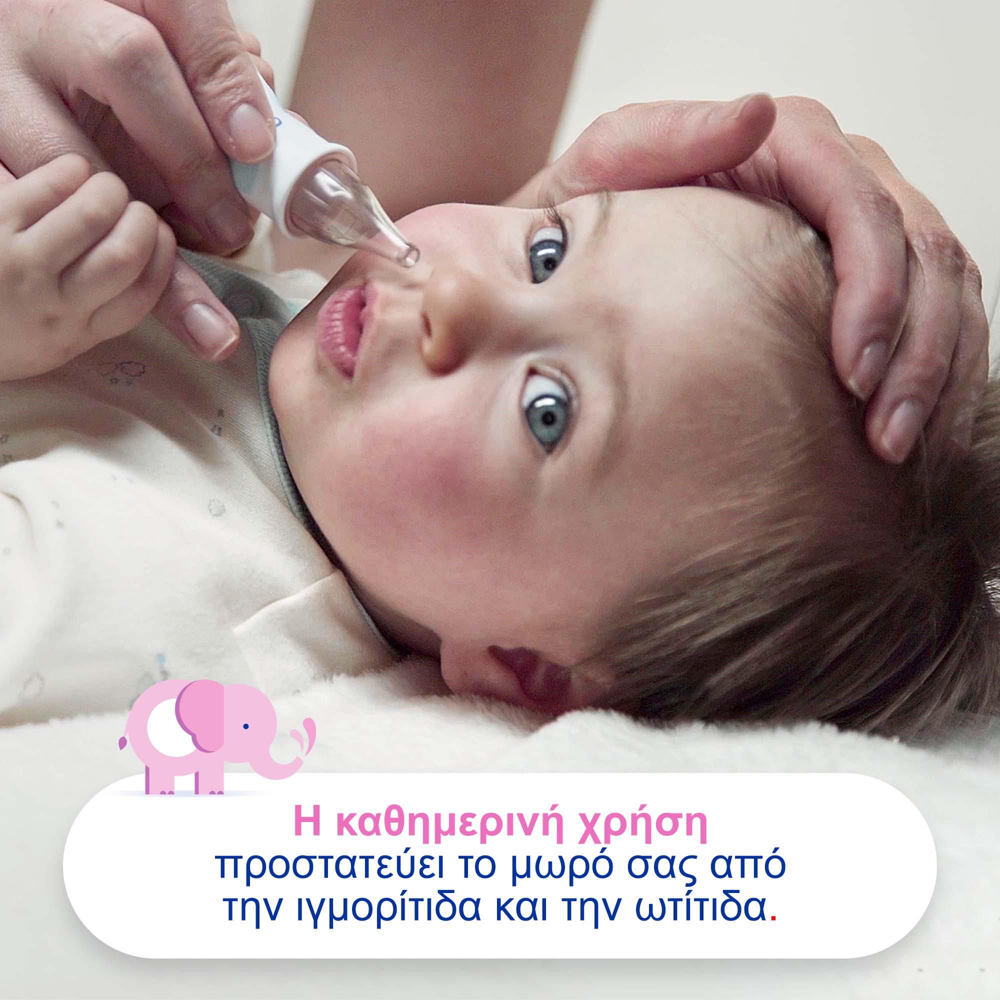 Otrisalin Φυσιολογικό Διάλυμα για τον Καθαρισμό και την Ενυδάτωση της Μύτης, Αμπούλες 30Χ5ml