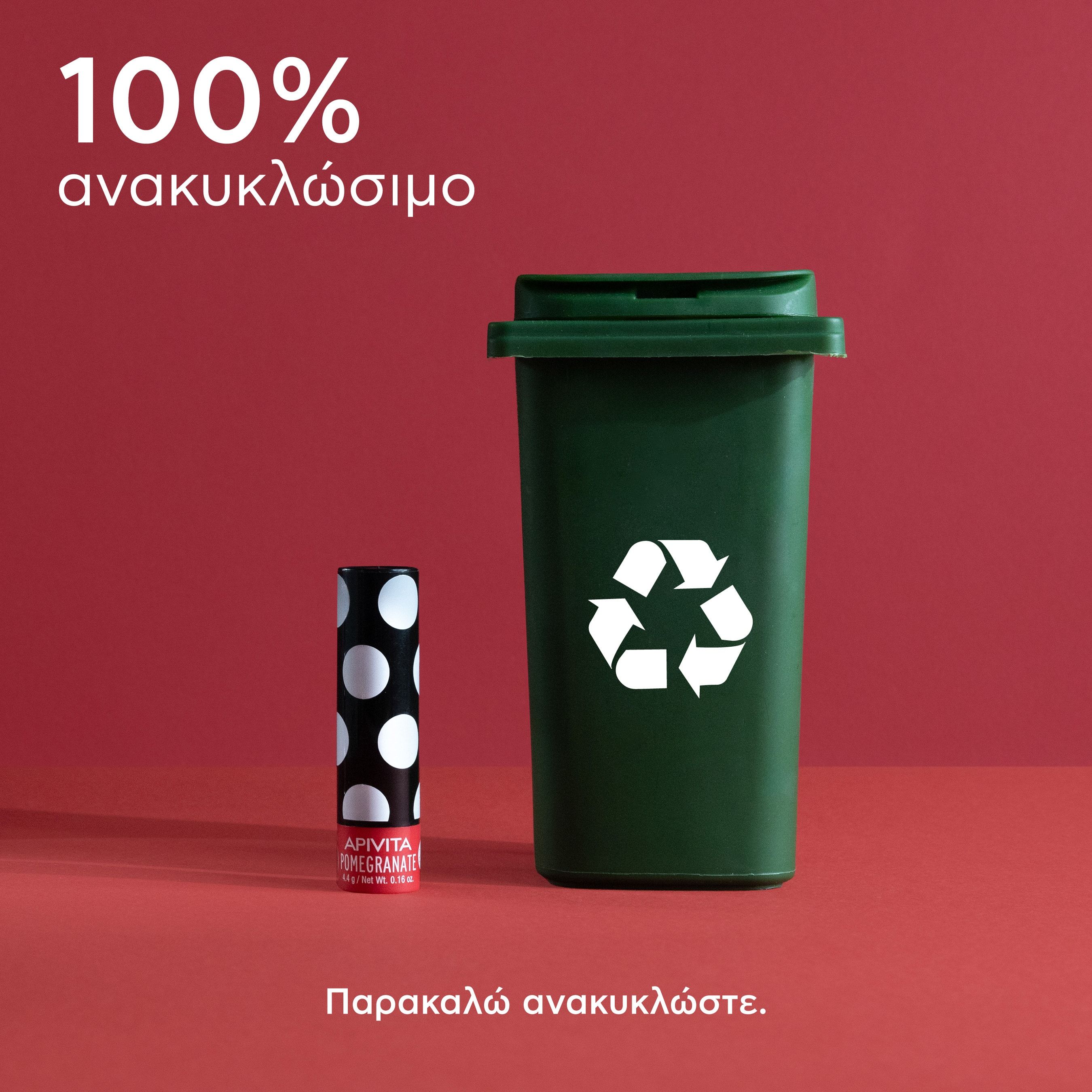 Apivita Lip Care με Ρόδι, Φυσική Ροζ Απόχρωση 4.4gr