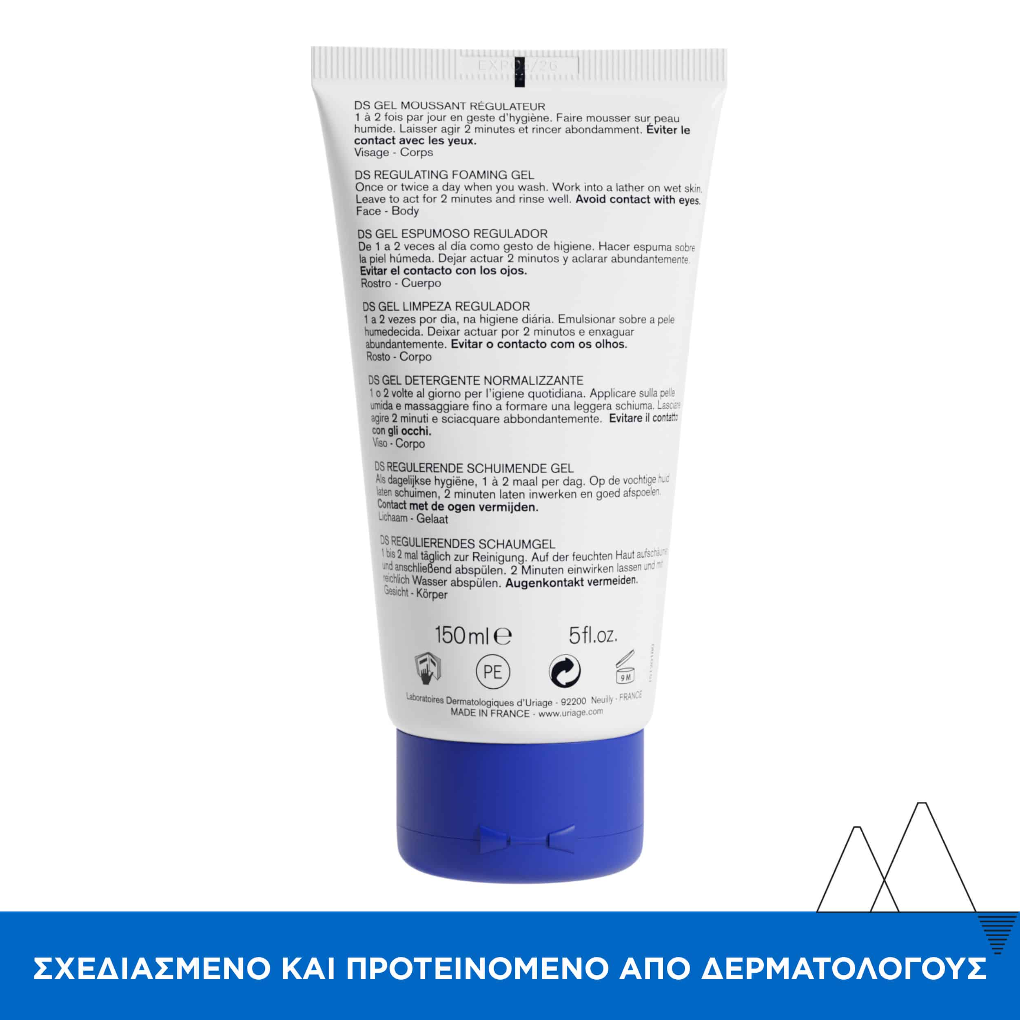Uriage D.S.Gel Nettoyant, Τζελ Καθαρισμού Προσώπου - Μαλλιών για Σμηγματορροϊκή Δερματίτιδα 150ml