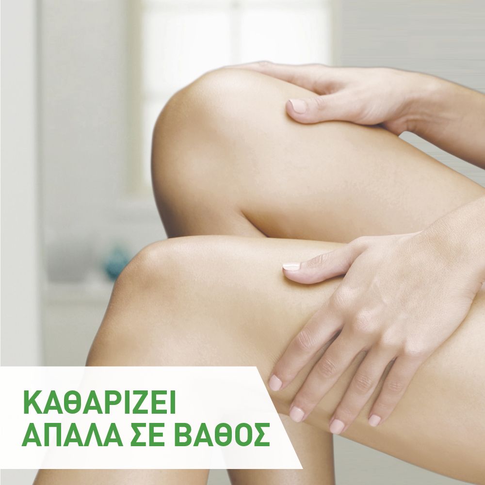 CeraVe Hydrating Cleanser, Ενυδατική Μη Αφρίζουσα Κρέμα Καθαρισμού για Πρόσωπο και Σώμα με Υαλουρονικό Οξύ, Ceramides και Γλυκερίνη 236ml
