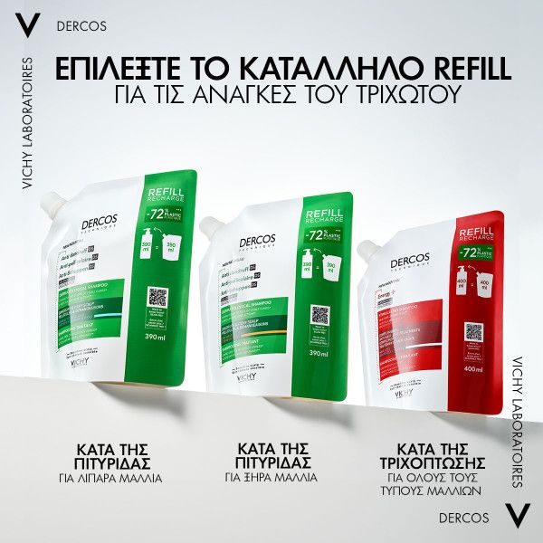 Vichy Dercos Anti Dandruff, Σαμπουάν για Ξηρά Μαλλιά,Refill  390ml