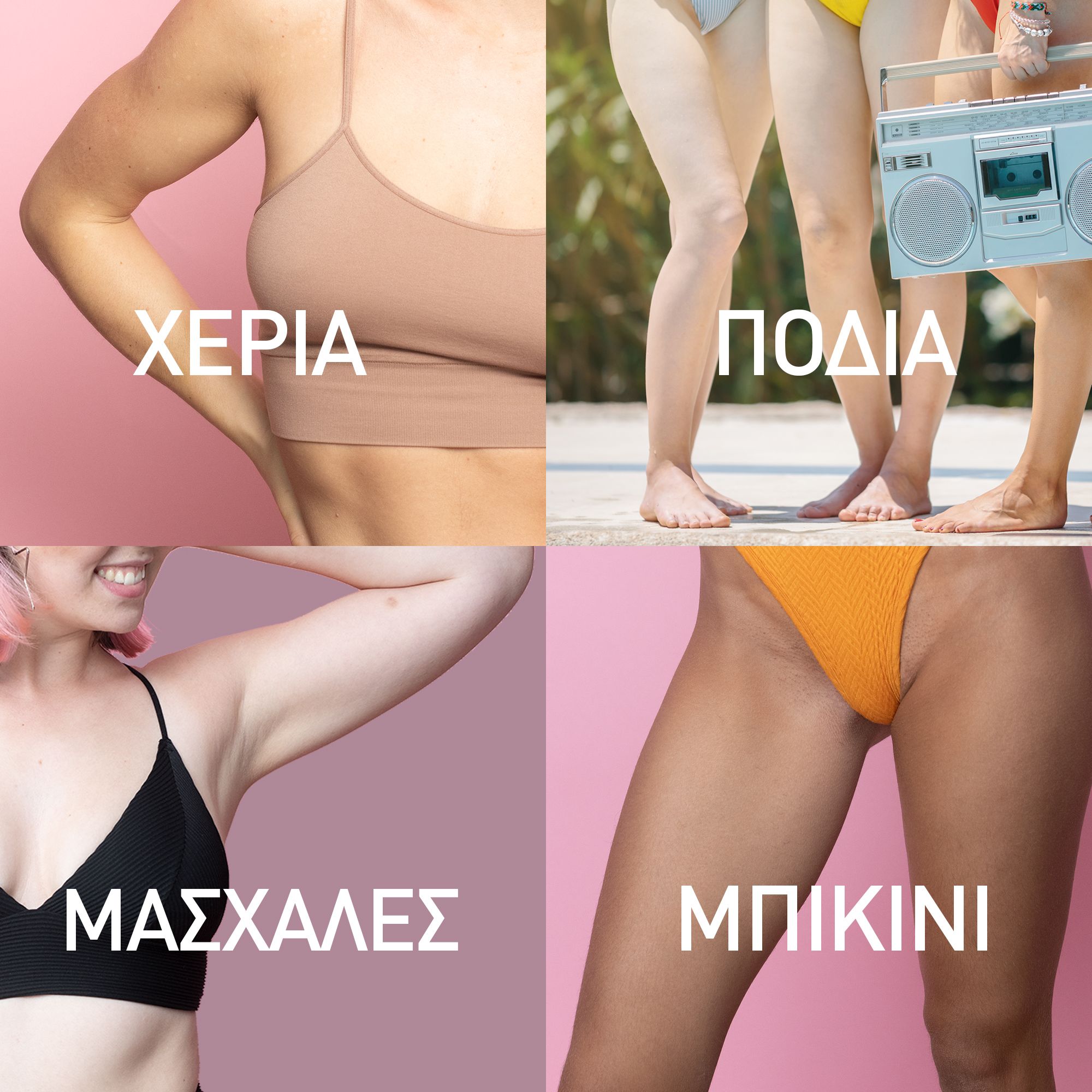 Veet Expert Αποτριχωτικές Ταινίες για Σώμα και Πόδια, Κρύο Κερί Για Κανονικές Επιδερμίδες 40τμχ