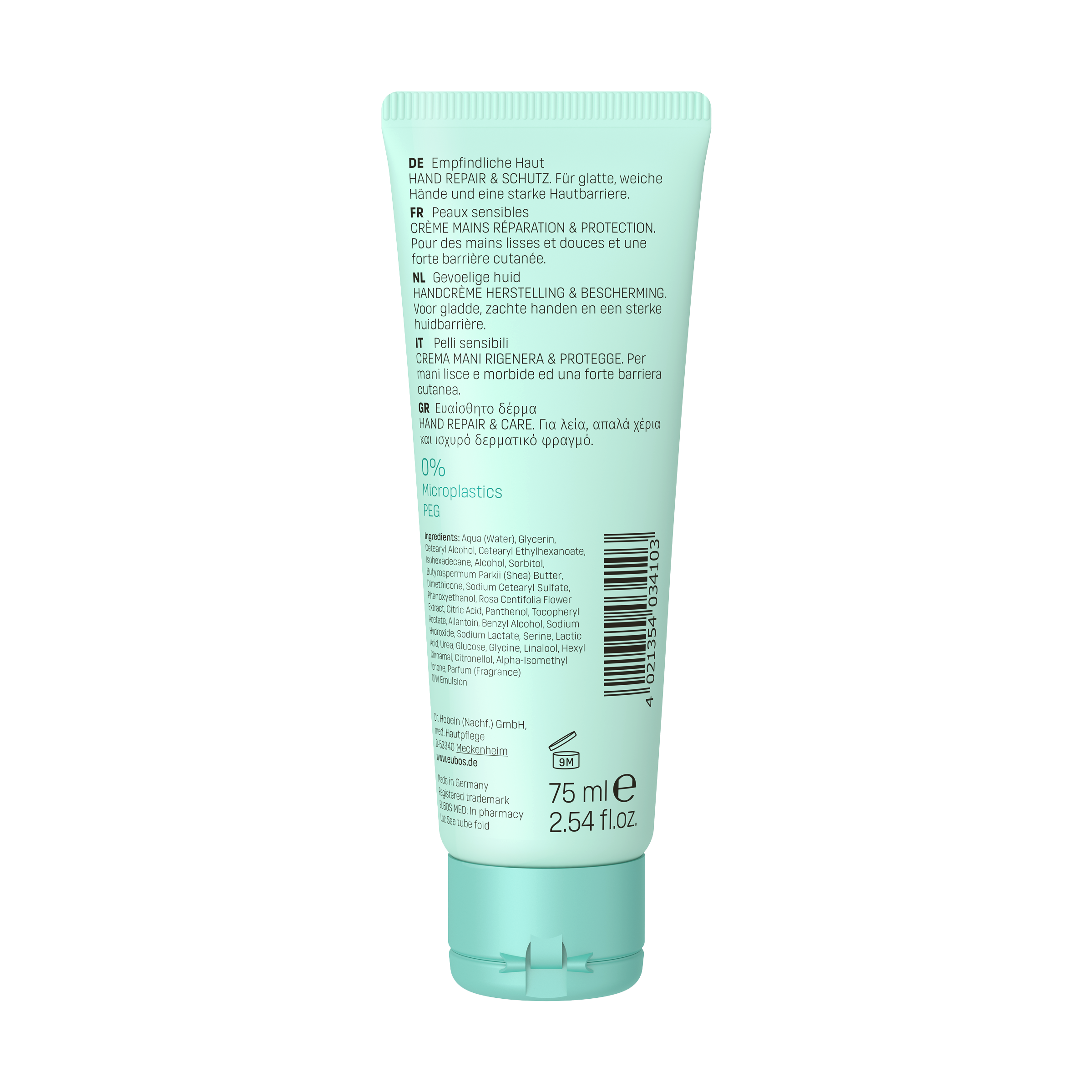 Eubos Κρέμα Χεριών Hand Repair και Care Cream, 75ml