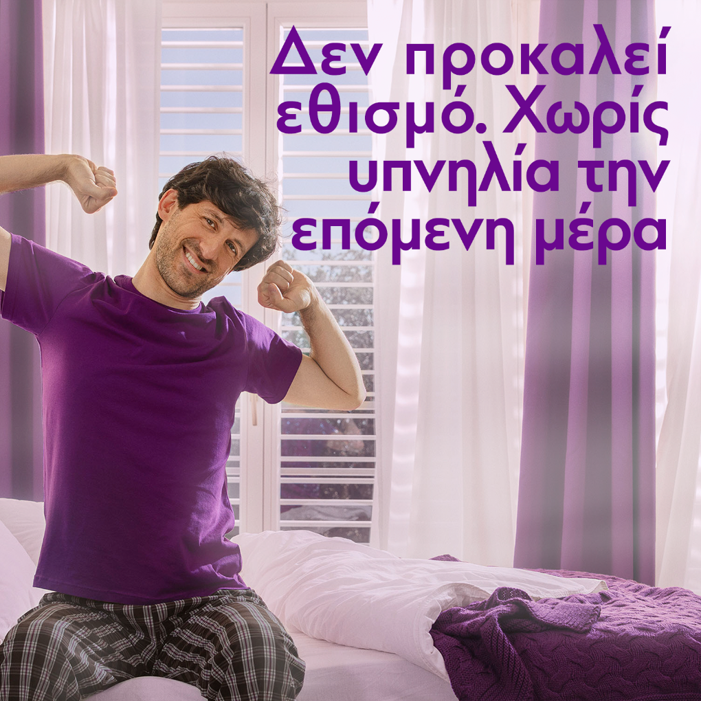 ZzzQuil Sleep Στοματικό Σπρέι με Μελατονίνη, Συμπλήρωμα Διατροφής, 30 ml