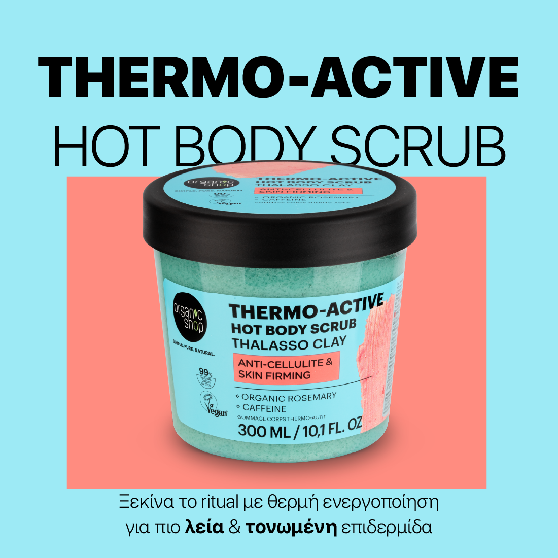 Organic Shop Thermo-Active Hot Body Scrub Thalasso Clay, 300ml
