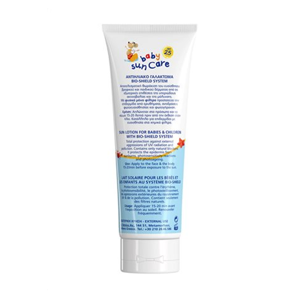 Frezyderm Baby Sun Care SPF25, Αντηλιακό Γαλάκτωμα για Βρέφη&Παιδιά Πρόσωπο/Σώμα 100ml