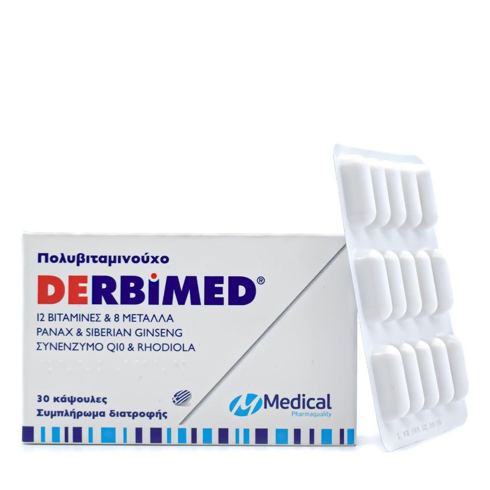Medical Pharmaquality Derbimed, Πολυβιταμινούχο Συμπλήρωμα 30 κάψουλες