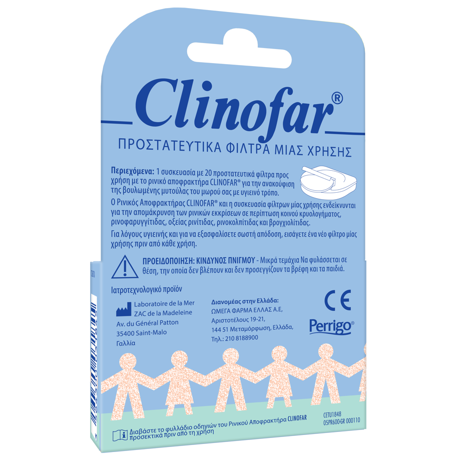 Clinofar Φίλτρα Ρινικού Αποφρακτήρα 20τμχ