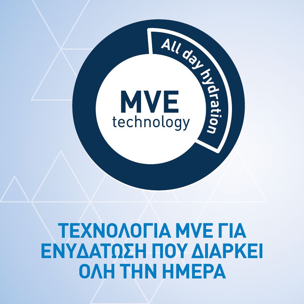 CeraVe Moisturising Lotion, Ενυδατικό Γαλάκτωμα Προσώπου και Σώματος με Ceramides και Υαλουρονικό Οξύ 236ml