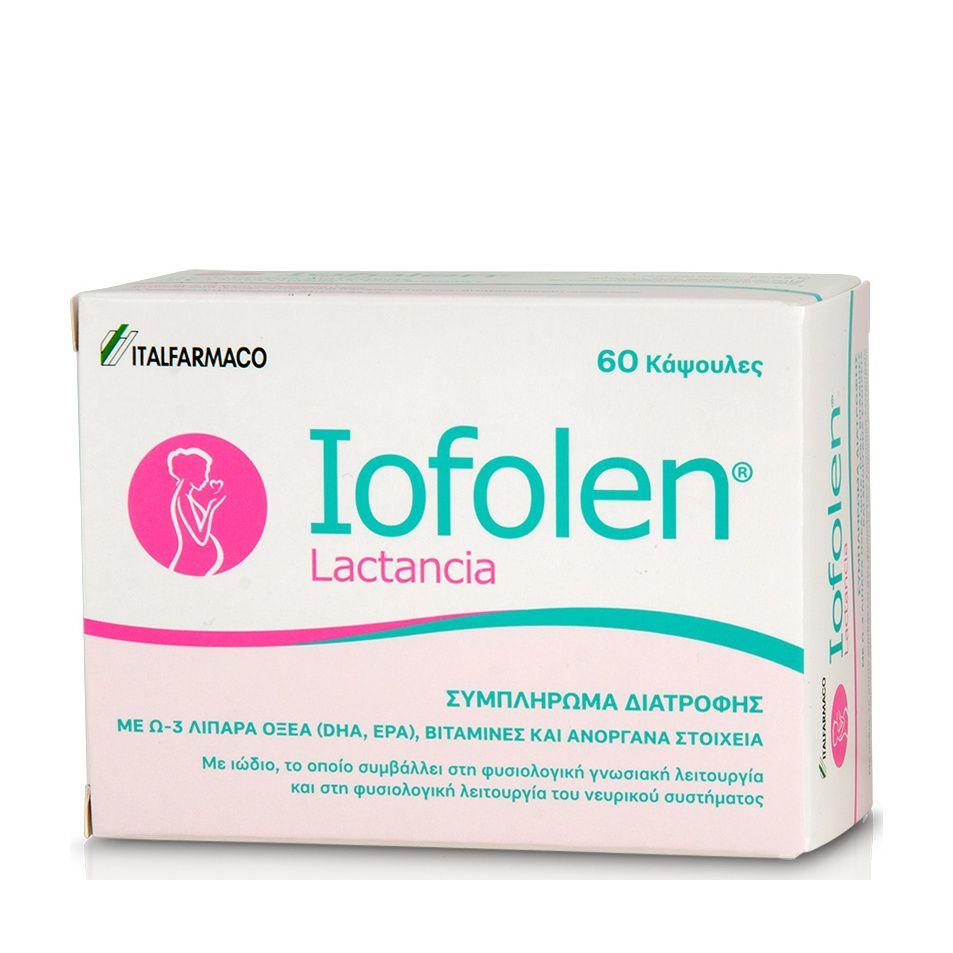 Italfarmaco Iofolen Lactancia 60κάψουλες