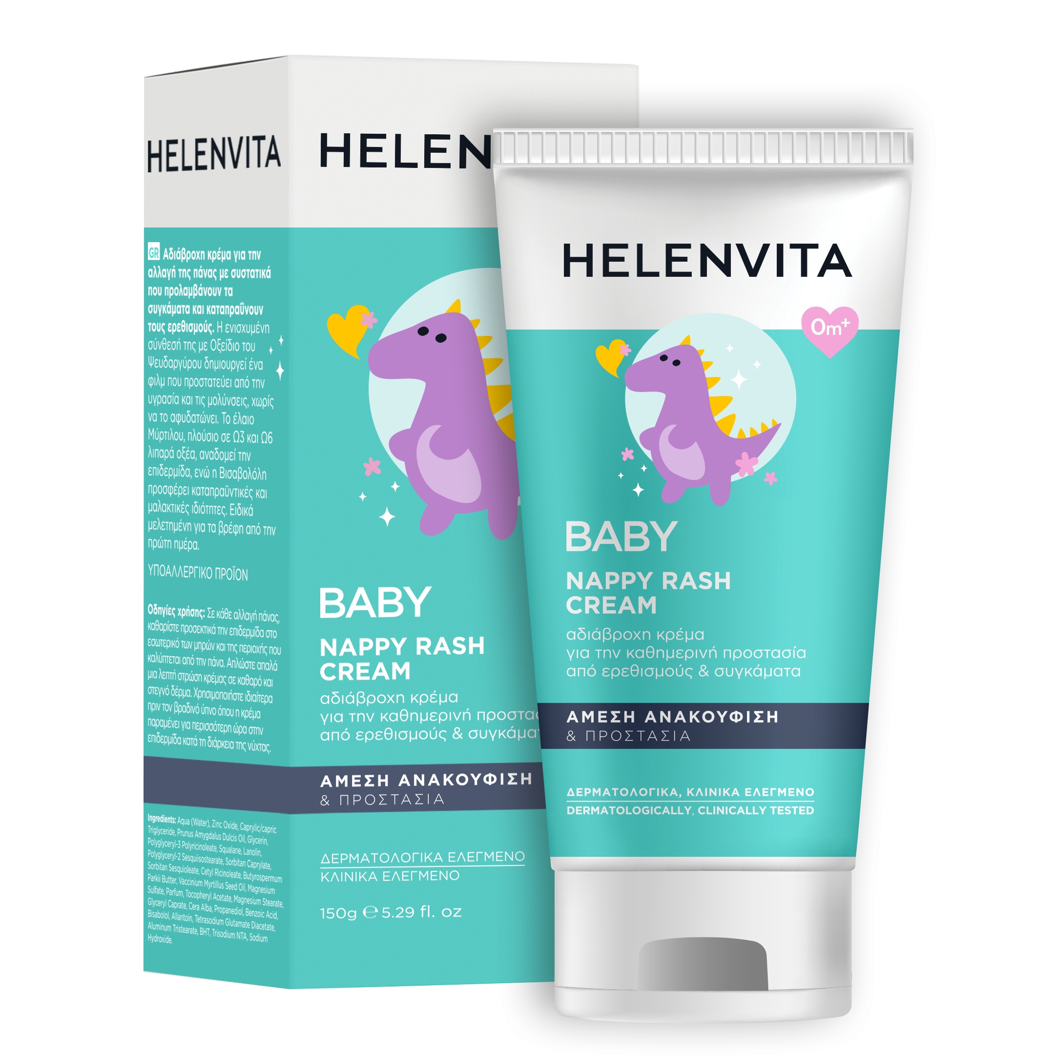 Helenvita Baby Nappy Rash Cream, Βρεφική Κρέμα για Προστασία από Ερεθισμούς και Συγκάματα 150ml