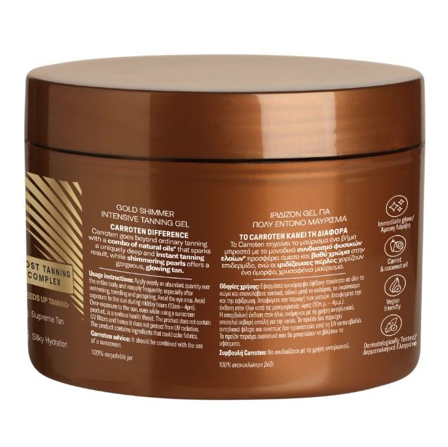 Carroten Gold Shimmer Tanning Gel 150ml