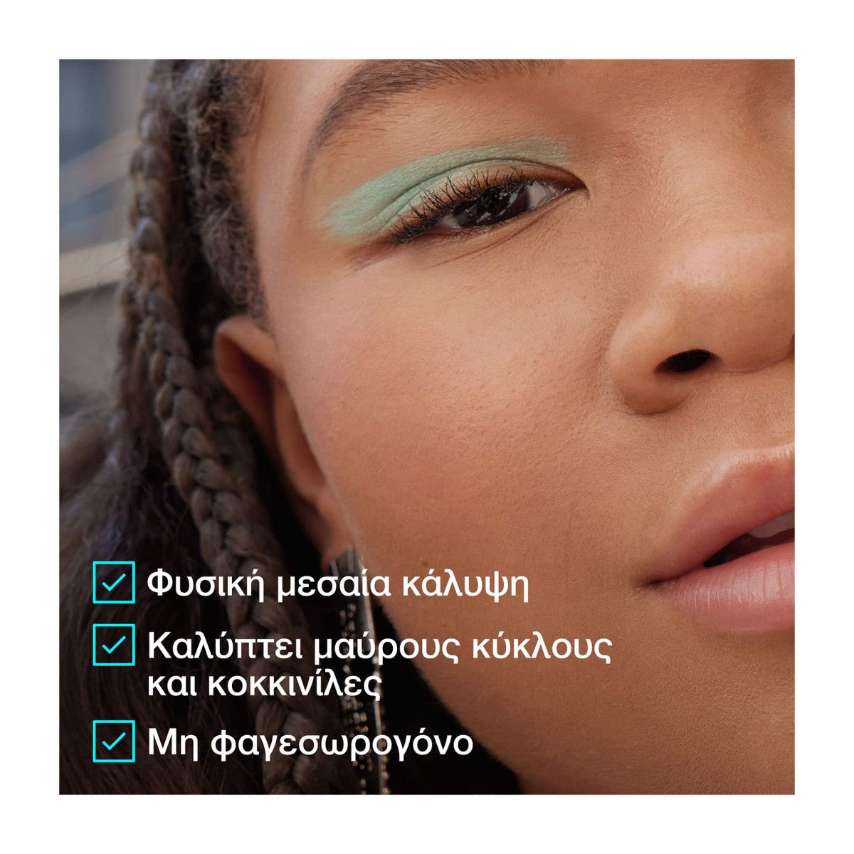 Maybelline Fit Me Concealer 30 HONEY 6.8ml
