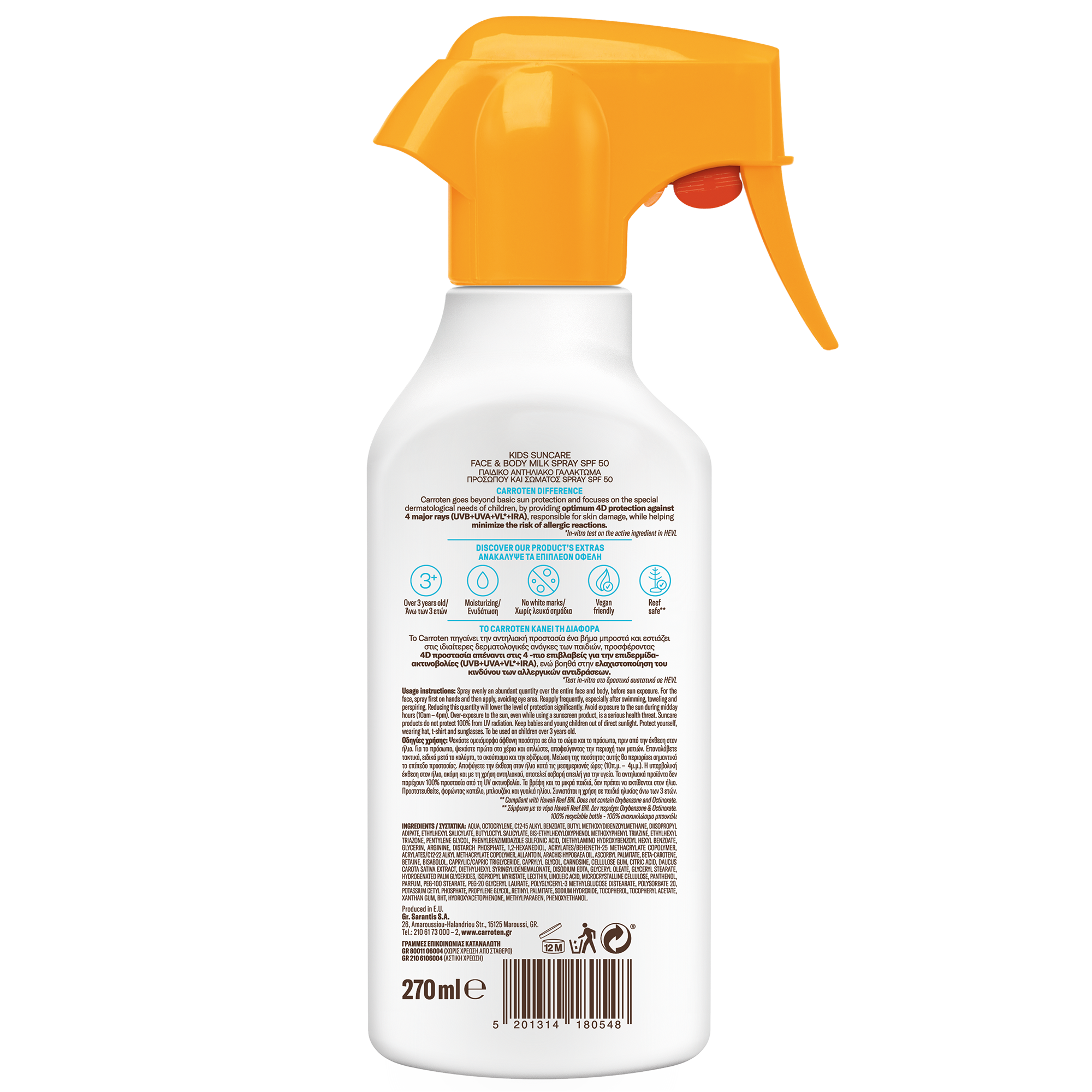Carroten Kids Protect Plus SPF50 Αντηλιακό Spray Προσώπου Σώματος 270ml