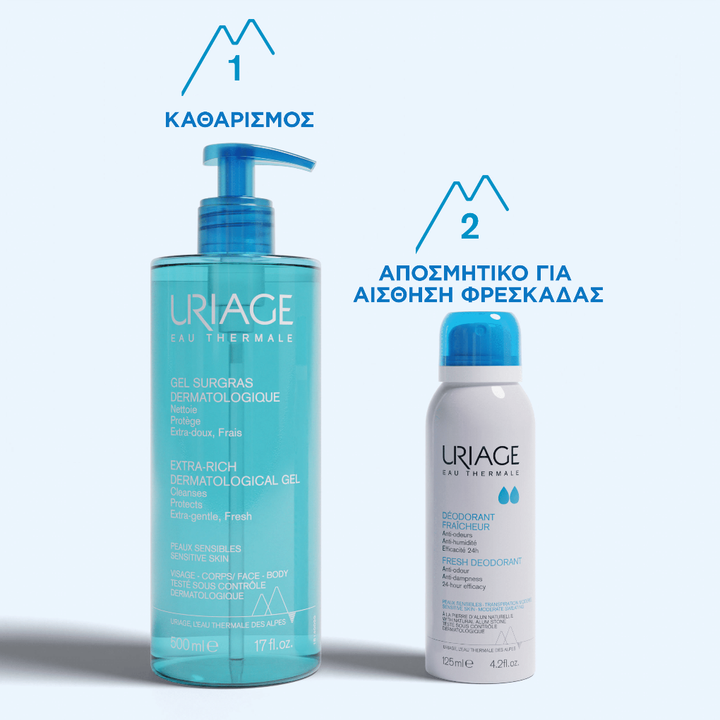 Uriage Deodorant Fraicheur B,  Αποσμητικό σε Σπρέυ που Καταπολεμά τις Οσμές, 125ml