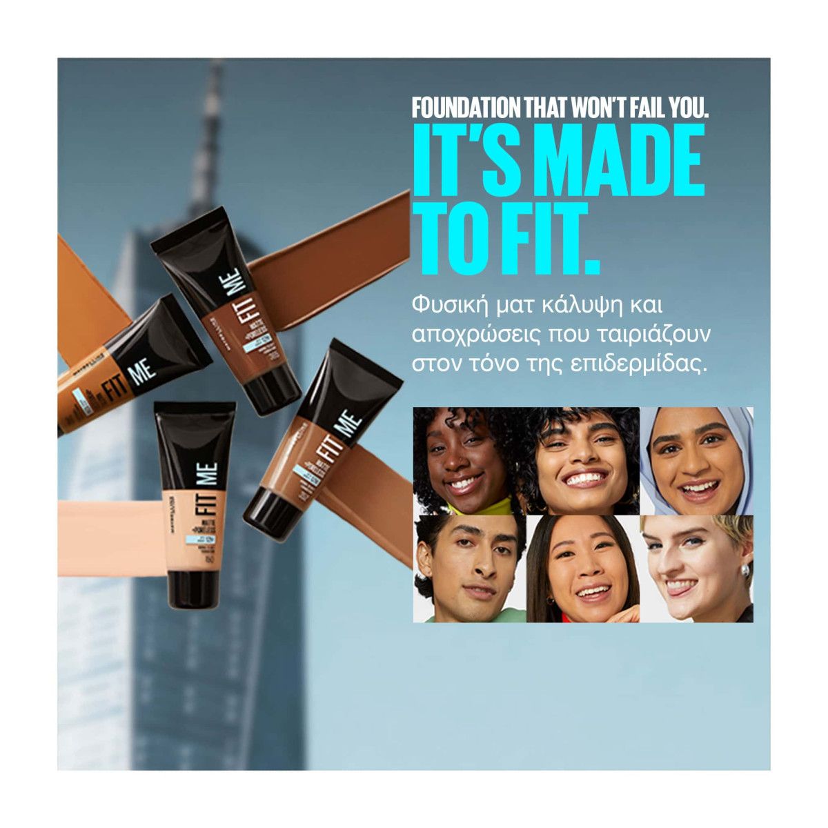 Maybelline Fit Me Matte + Poreless Foundation 102 Fair Ivory 30ml