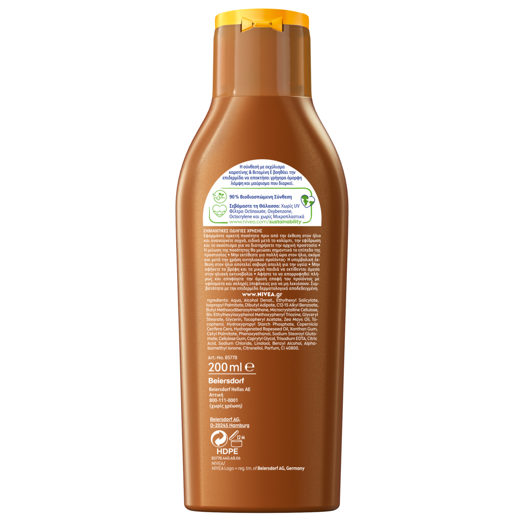 Nivea Sun Intense Bronze Lotion SPF6, 200ml
