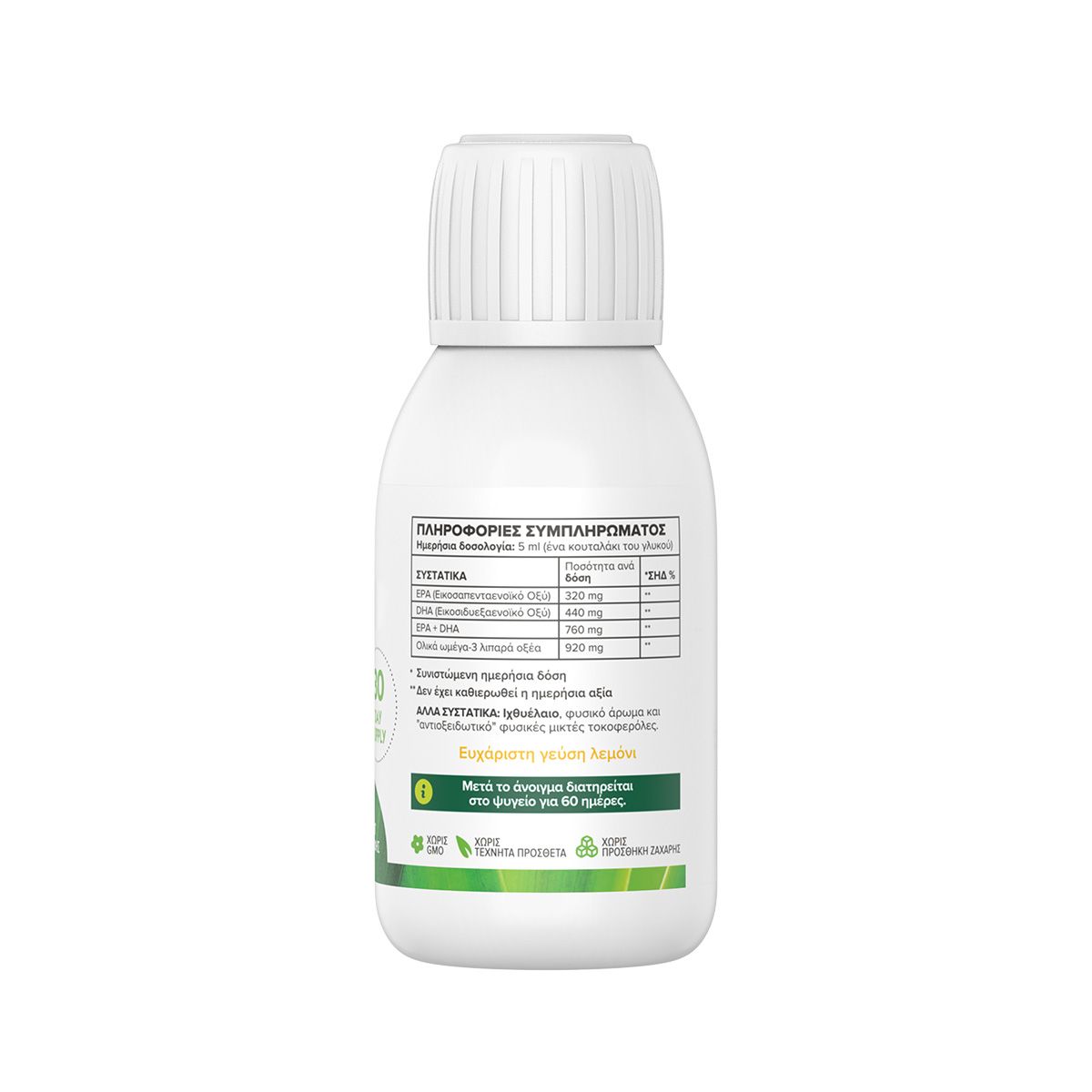 Green Forest Omega 3, 150ml