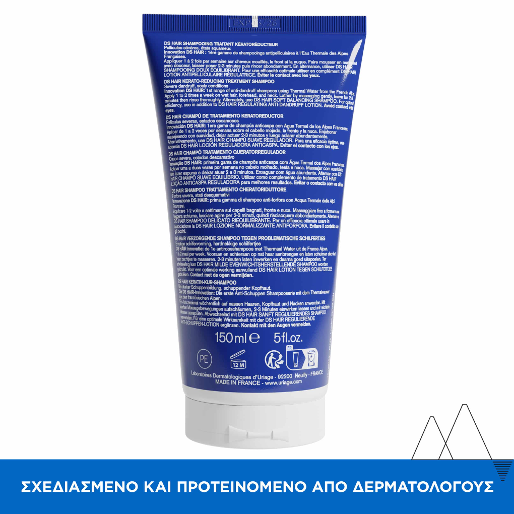 Uriage DS Hair Kerato-Reducing Treatment Shampoo, Σαμπουάν Κατά της Σοβαρής Πιτυρίδας Φολίδες 150ml