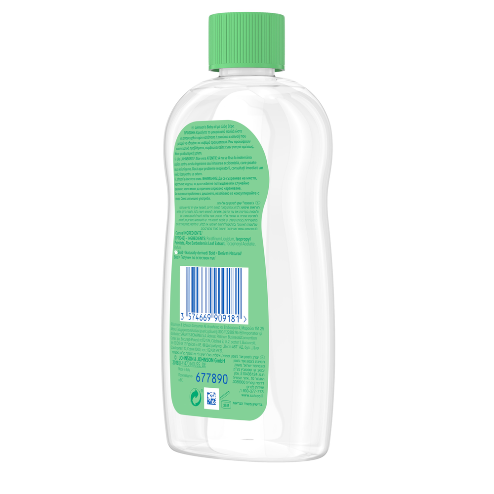 Johnson's Baby Aloe Vera Baby Oil 300ml
