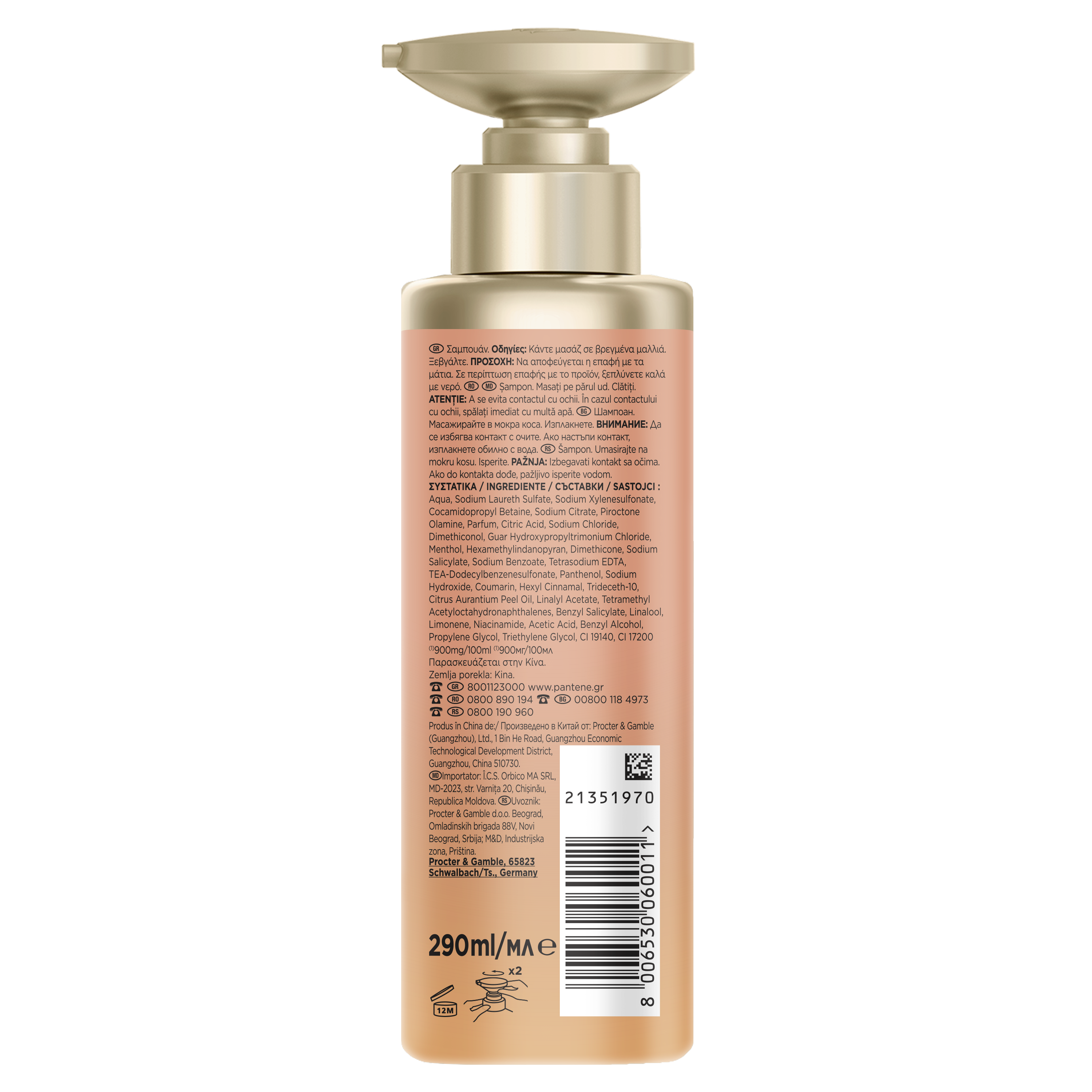 Pantene Grow Abundant Anti-Hair Loss Shampoo, 290ml