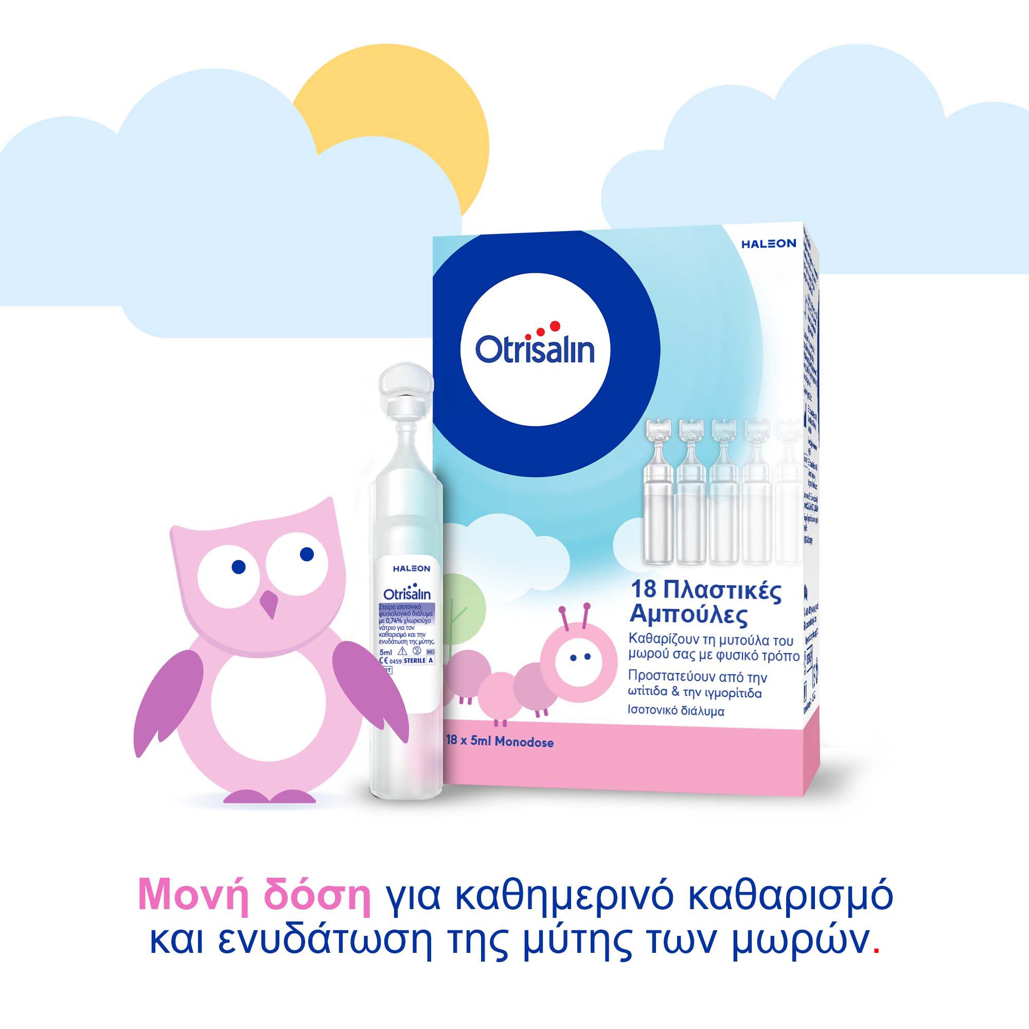Otrisalin Promo, Φυσιολογικό Διάλυμα για τον Καθαρισμό και την Ενυδάτωση της Μύτης, Αμπούλες 30Χ5ml & ΔΩΡΟ 18x5ml