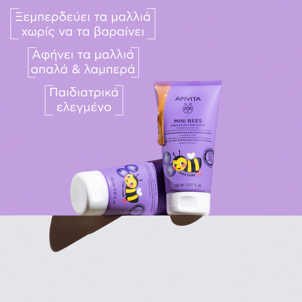 Apivita Mini Bees Παιδικό Conditioner 150ml