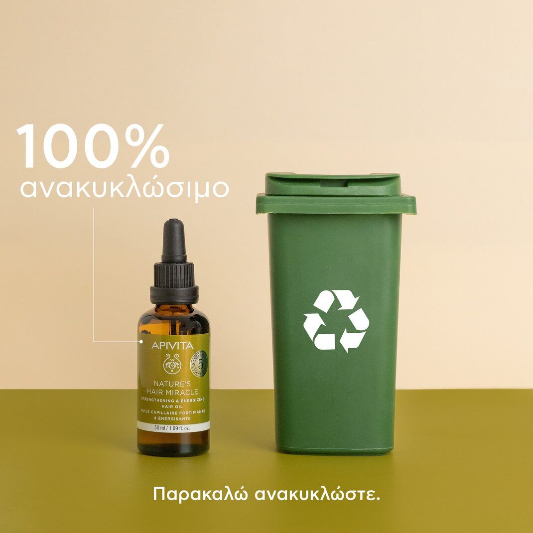 Apivita Nature's Hair Miracle Strengthening & Energizing Hair Oil, Λάδι Ενδυνάμωσης & Τόνωσης για τα Μαλλιά 50ml